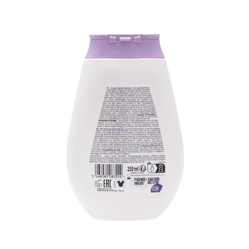 Corine De Farme Sweet Dreams Shower Gel, 250 ml - Image 2