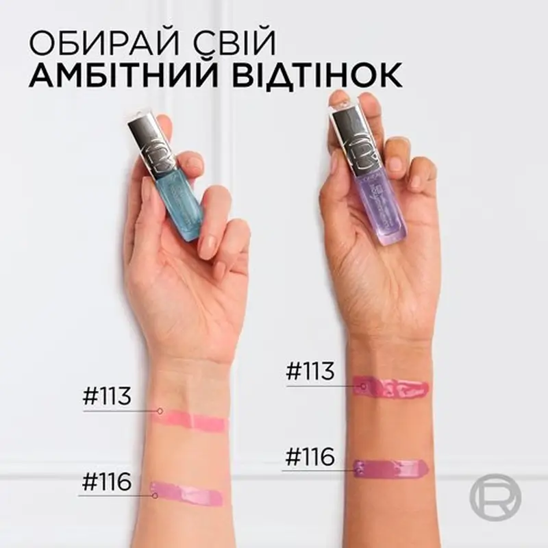 L'Oréal Paris Makeup Plump Ambition Hyaluron Lip Oil Ph 116 Berry Noir , 4 gr - Image 3