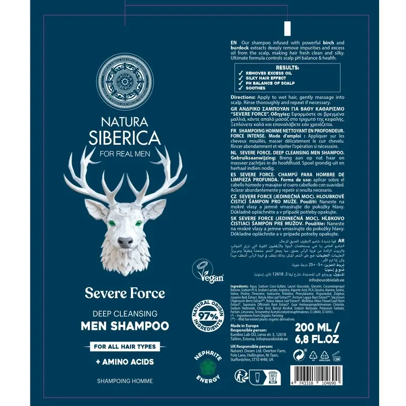 Natura Siberica Men Wild Arctic. Deep Cleansing Shampoo, 200 ml - Image 2